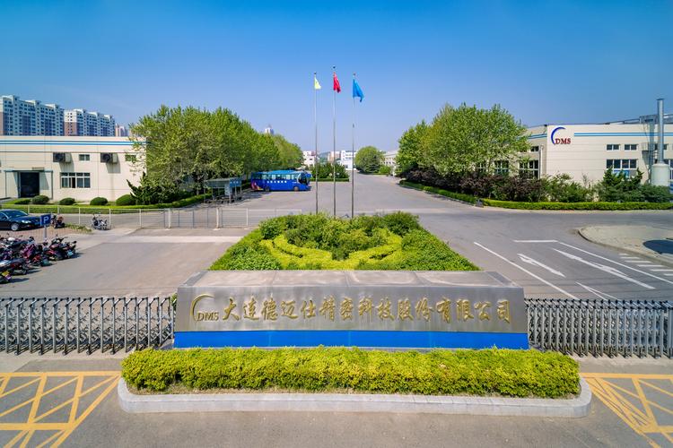 大连德迈仕精密科技 以精密制造驱动汽车科技新未来